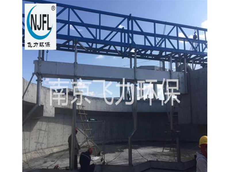 周邊傳動(dòng)全橋式吸泥機(jī)